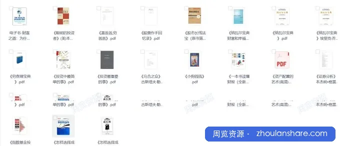 16本最全赚钱投资指南书籍推荐（含初级、进阶、高阶）