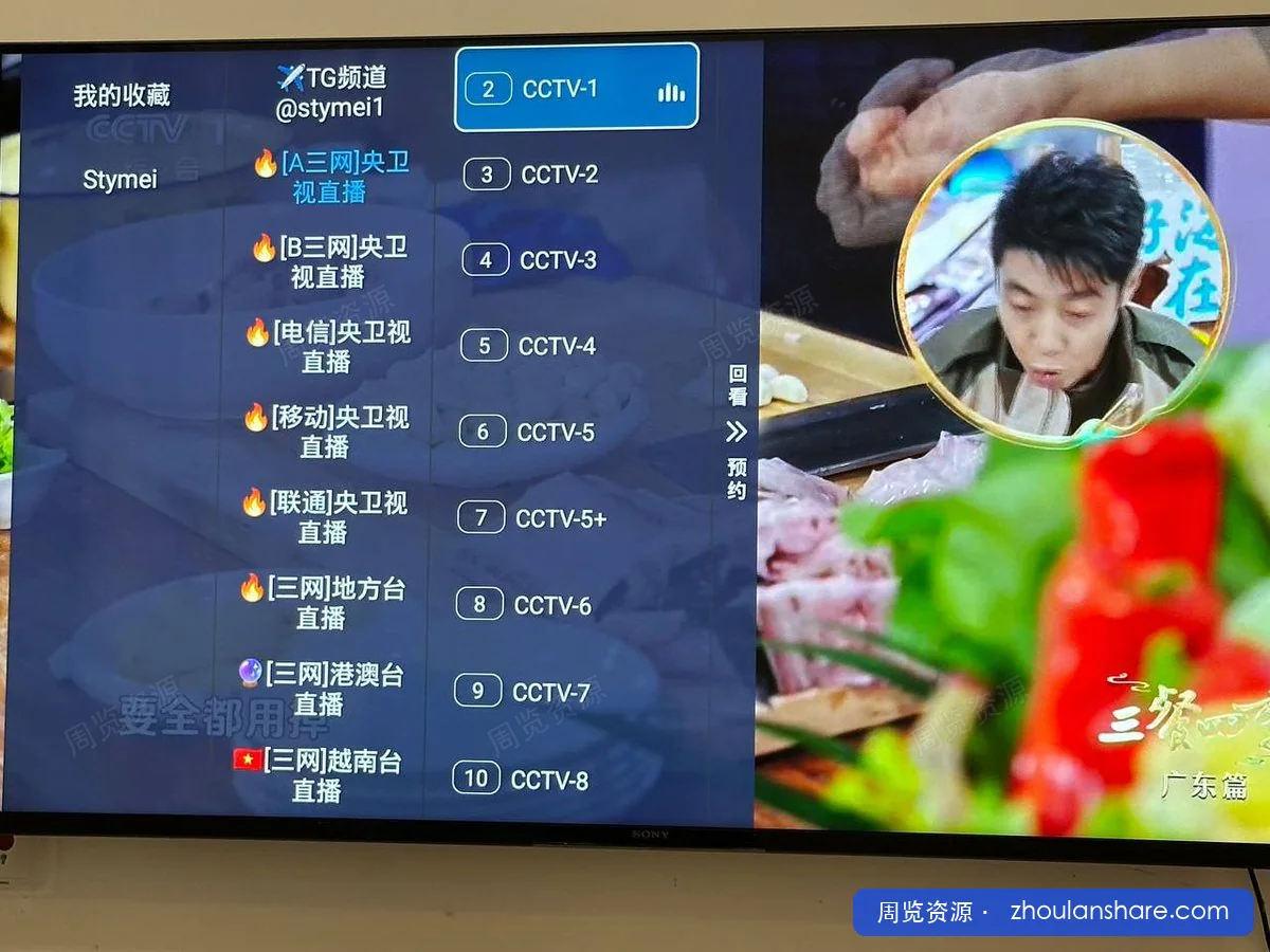 DIYP影音经典版强大且良心的盒子直播 2026 版，恩山论坛原作者多年后重新更新的版本。