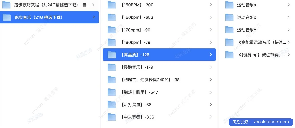 科学跑步姿势教程｜无伤训练+体能提升（跑步技巧视频+运动课程+免费学习）