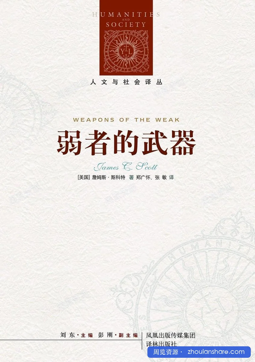 一本看完对人冲击力极强的神书❗️