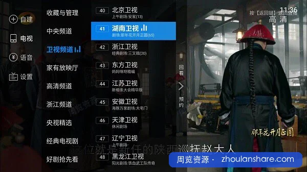 最全 tvbox+电视家+影视仓+接口， 汇聚了丰富的影视资源