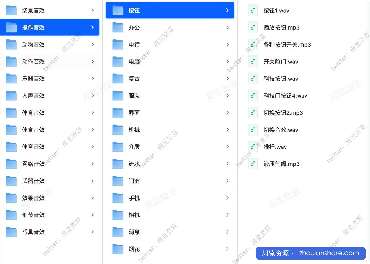 百万剪辑UP同款宝藏音效库！4.5GB
