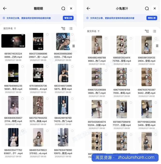AI 提示词工程 + 大模型多场景实战