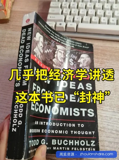 New Ideas from Dead Economists