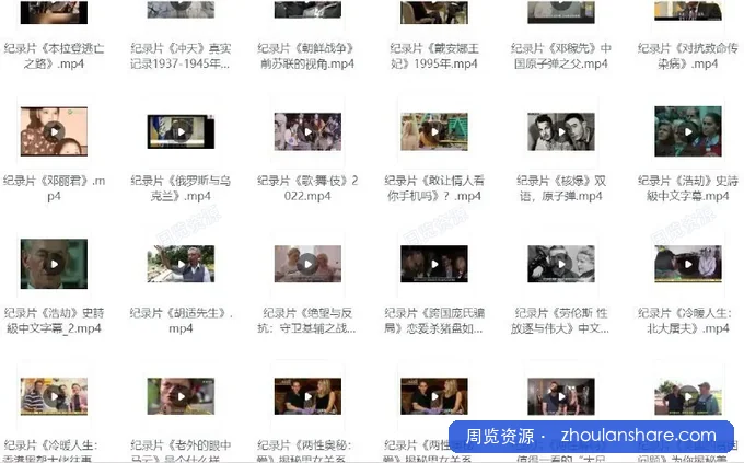 【封🈲纪录片合集】