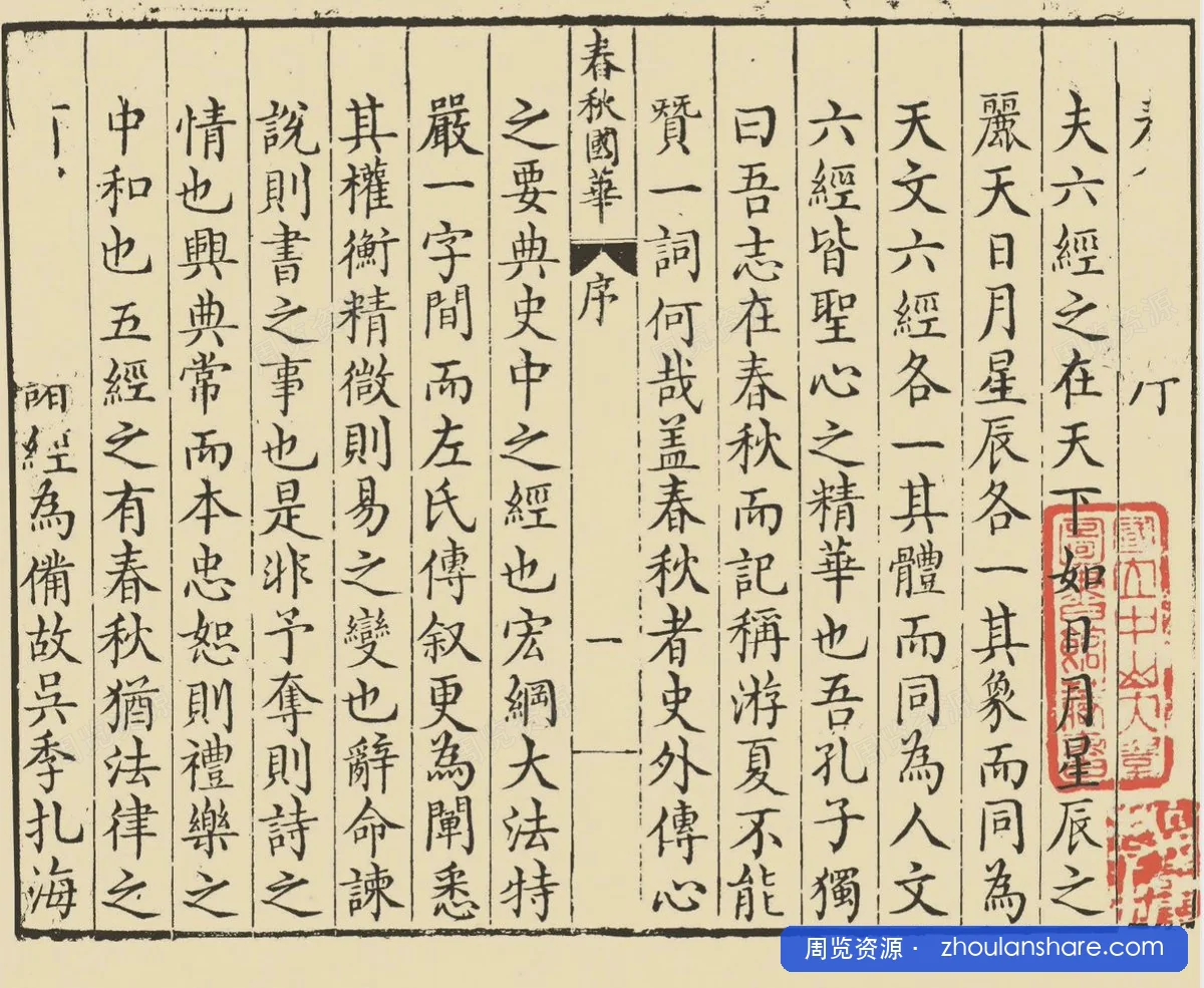 明清古籍583册合集