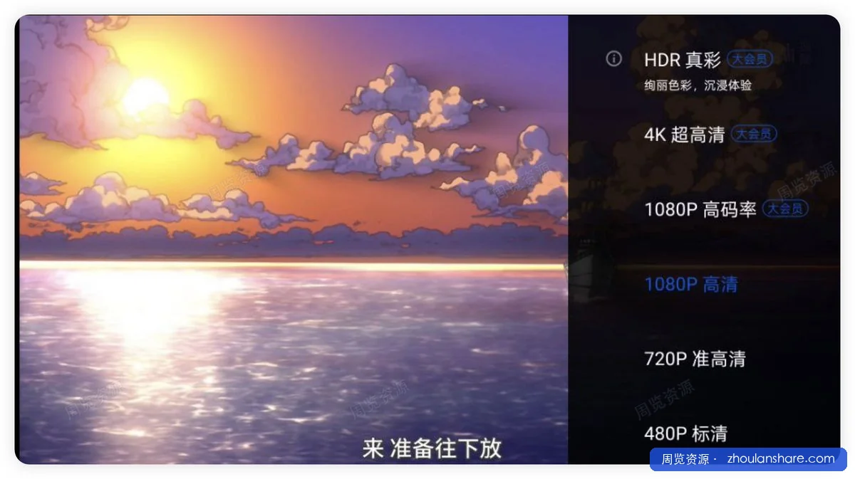 【安卓】哔哩哔哩魔改版简洁无广无弹窗