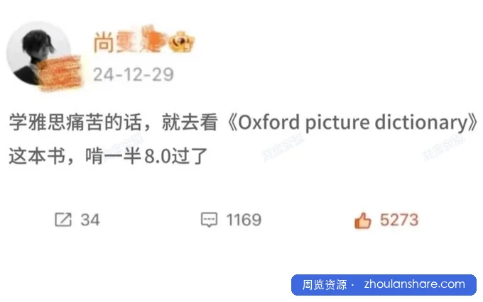 Oxford Picture Dictionary, 3rd Edition
