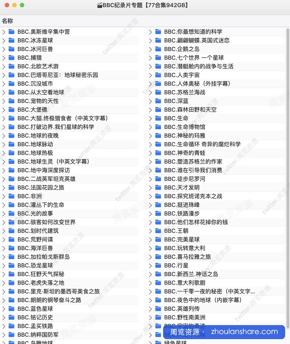 🎬BBC纪录片专题【77合集942GB】