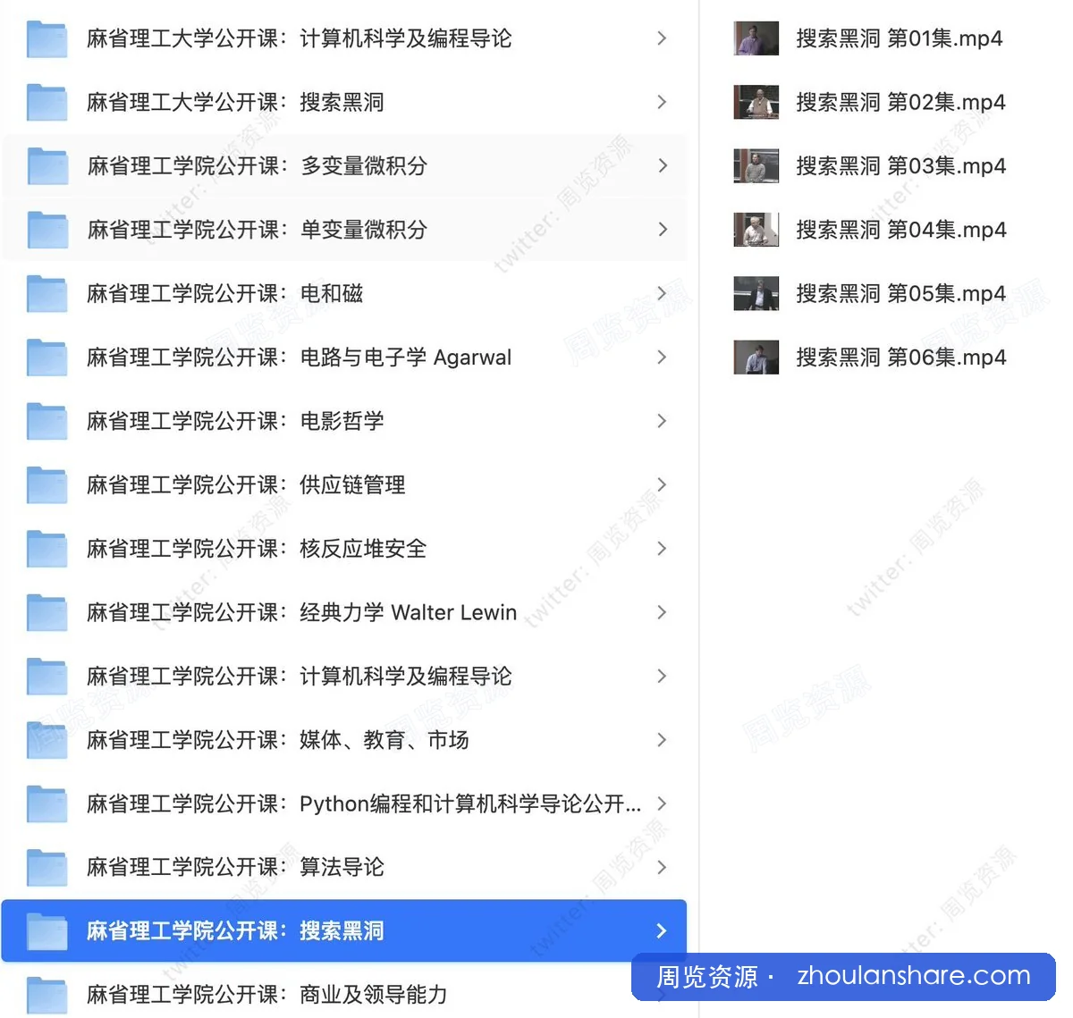 【麻省理工】公开课合集