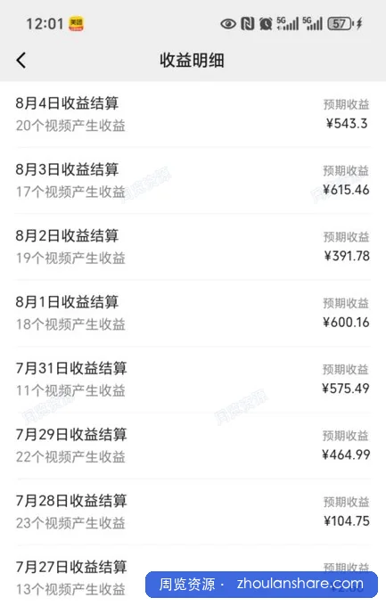 大健康银发赛道，通过视频号线索型IP快速变现
