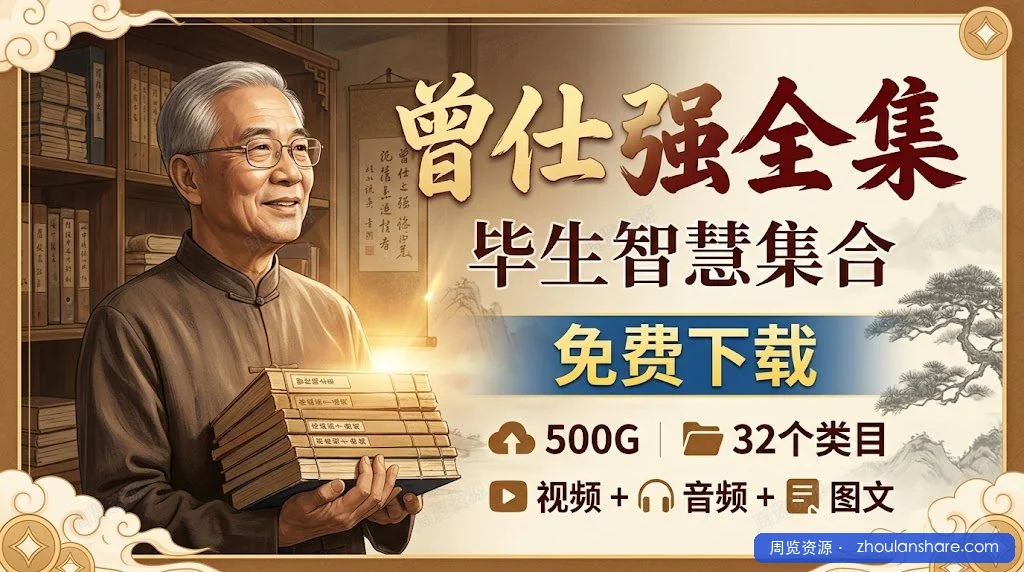 易经的奥秘