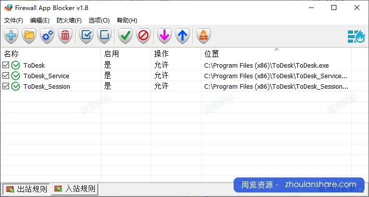 #工具推荐 #软件