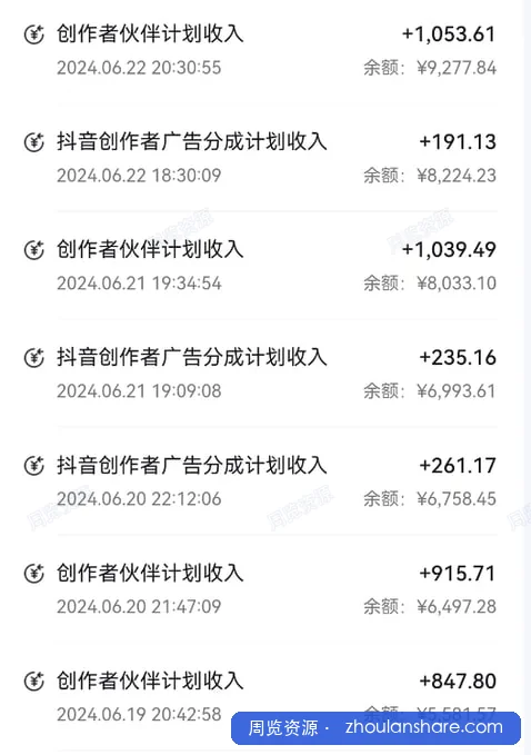 AI 爆款国学视频｜独家起号，当天见效教程