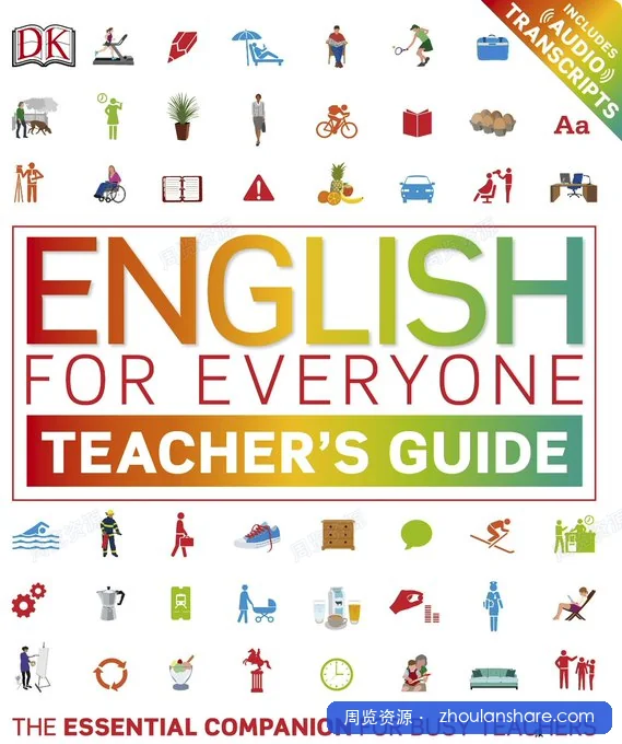 DK 人人学英语 English for Everyone 最全合集