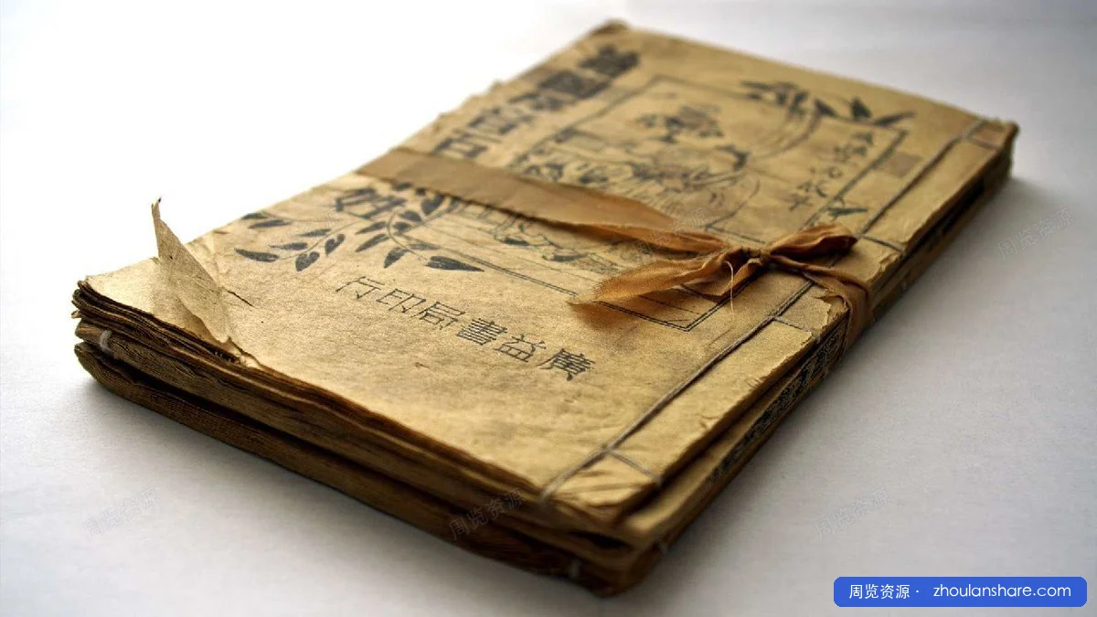 民间秘术大全 失传绝技[pdf]