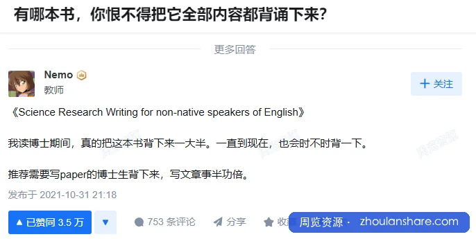 Science Research Writing for non-native speakers of English
