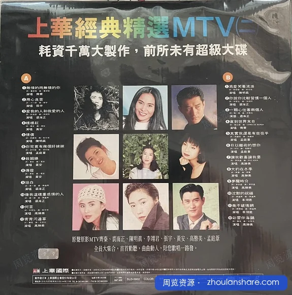 MTV精选1万首（自带卡拉ok音轨，可以自己在家唱歌）