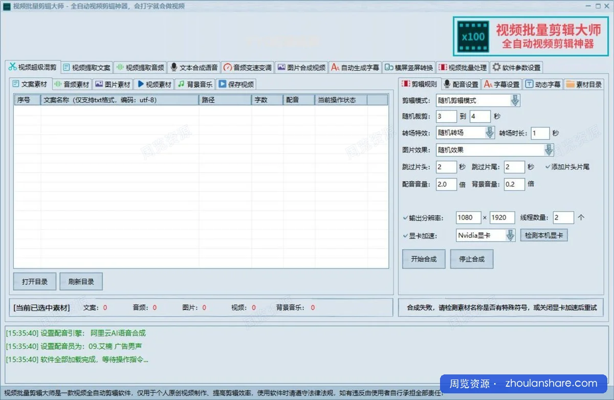 做短视频的人，一定要知道这个工具。