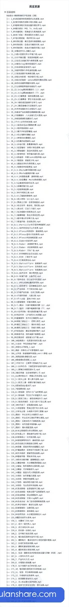 B站炮长-高薪剪辑师IP实战班（2期）