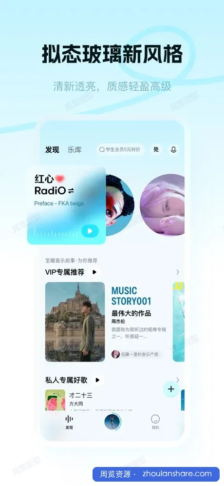 【安卓】kugou音乐 App 概念版，最后一个可以只要听歌就能自动领取每日VIP的版本