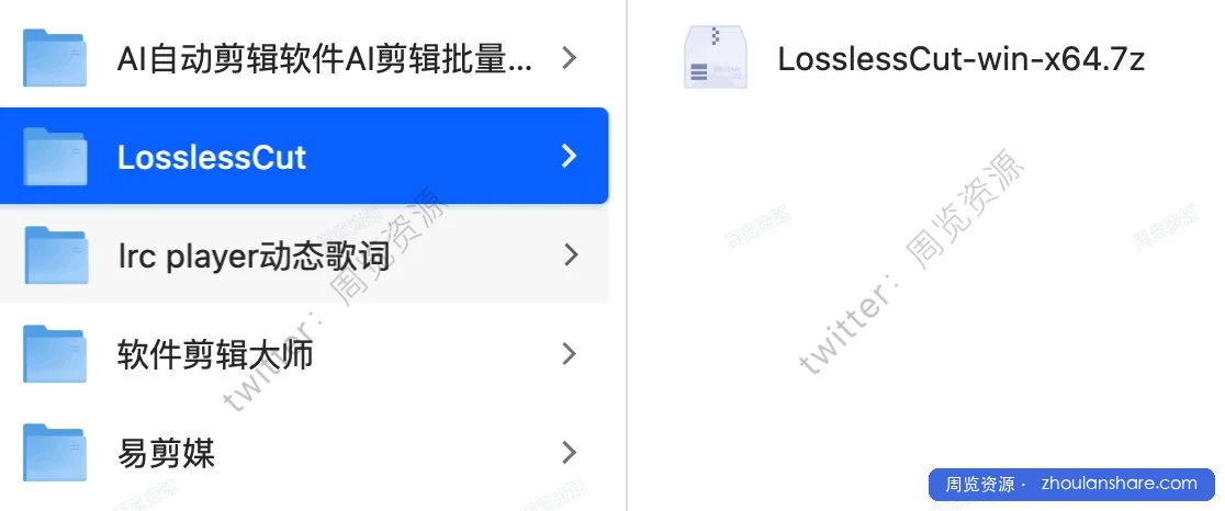 AI自动剪辑软件合集 、动态歌词、视频切片、混剪去重，媒体人必备软件合集