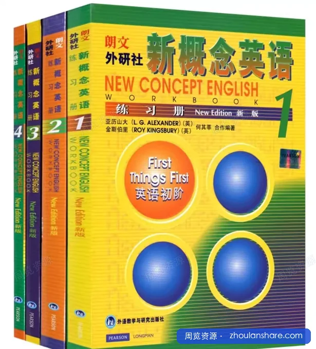 【新概念英语】全套教学视频+音频