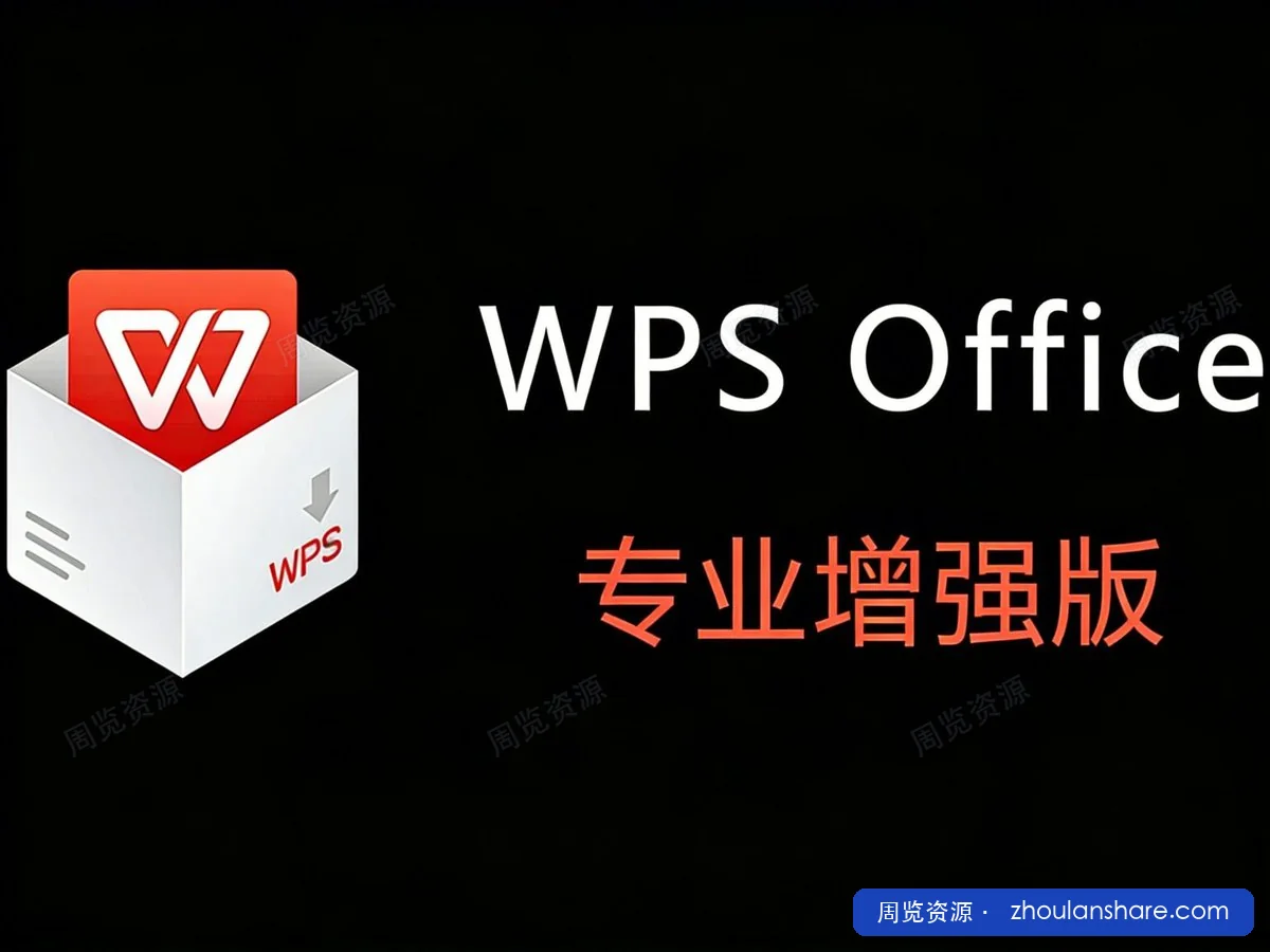 wps2025