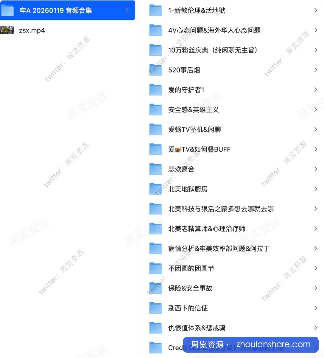 【牢A讲述美国斩杀线完整版】