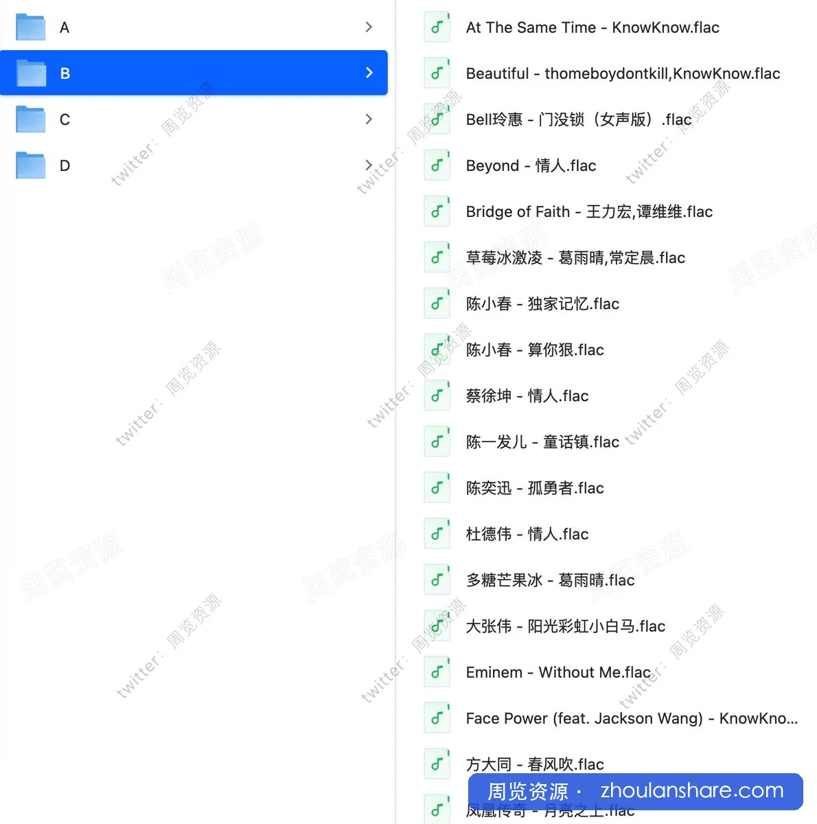 【 序列F 】车载音乐无损系列合集（3598首）