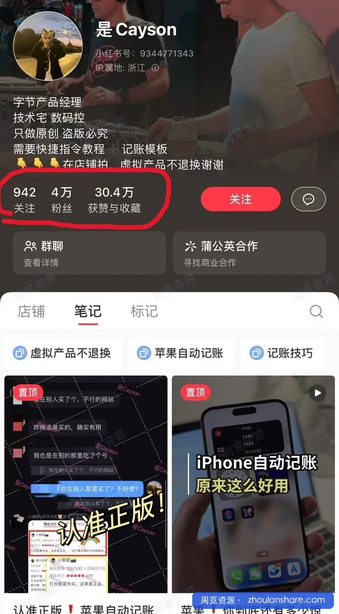事实证明，倒买倒卖是赚钱最快的赚钱捷径
