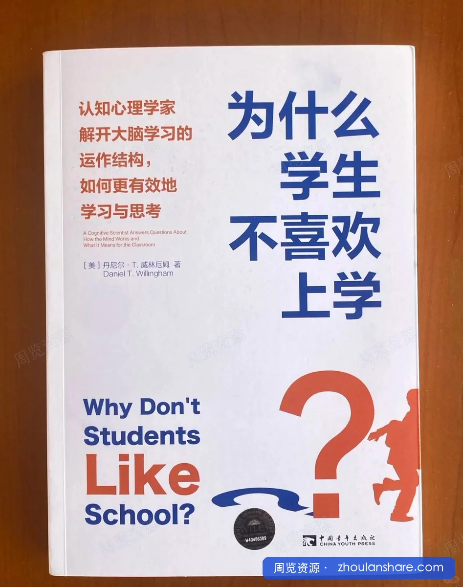 每一个想要提高自身的人，都该看看这本书。