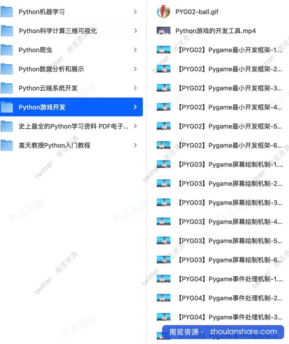 想系统学编程的人，这套可以直接存。