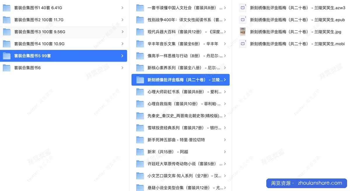 精品套装合集图书大汇总（1500册）
