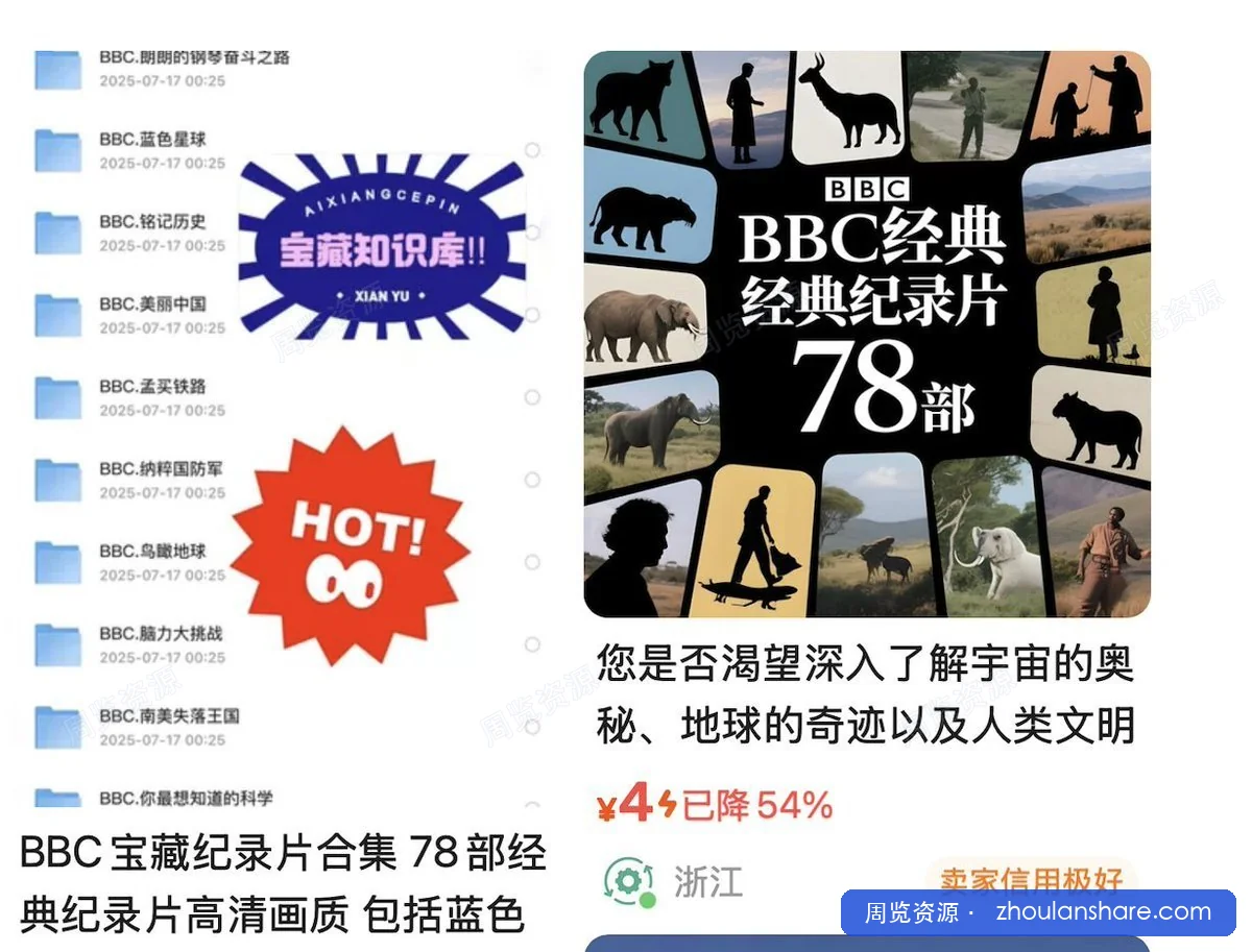 一套纪录片赚了20万! 宝妈的钱也太好赚了