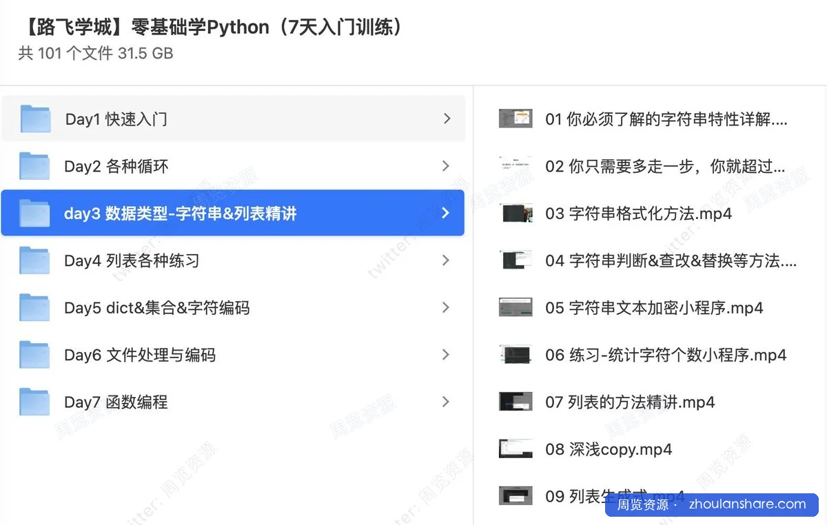 越来越多的国外大学，把 Python 当作 CS 入门语言。
