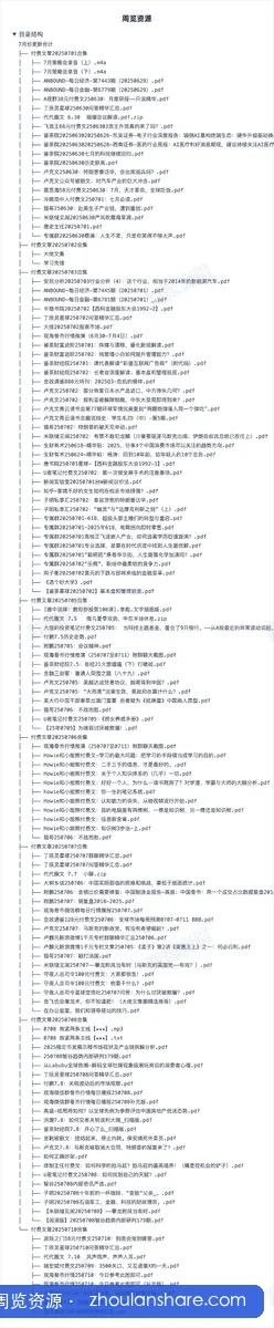 7月份更新合集
