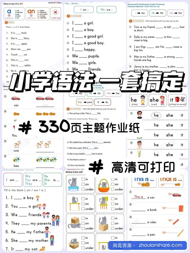 很多家长辅导英语，都会卡在语法。