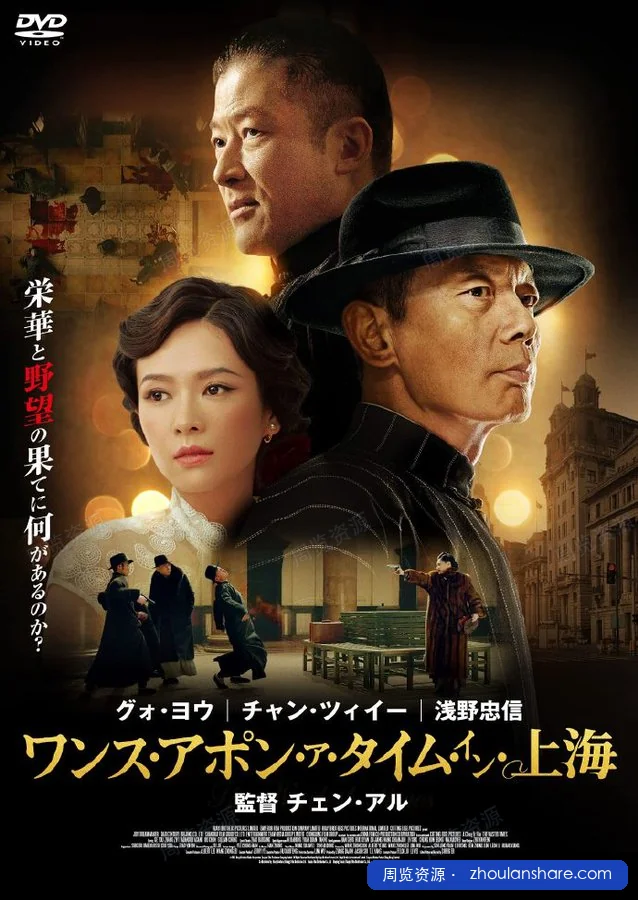 罗曼蒂克消亡史